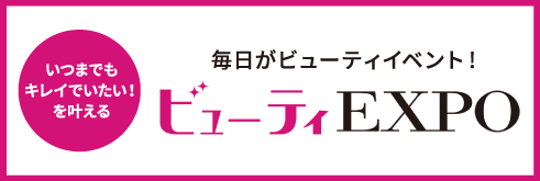 NASSE online おとなの社会学