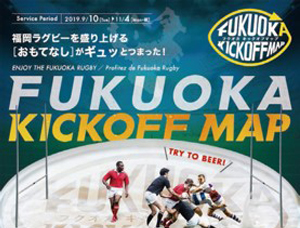 「FUKUOKA KICK OFF MAP」