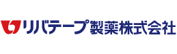 リバテープ製薬株式会社