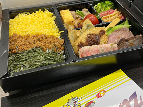 ギラヴァンツ弁当